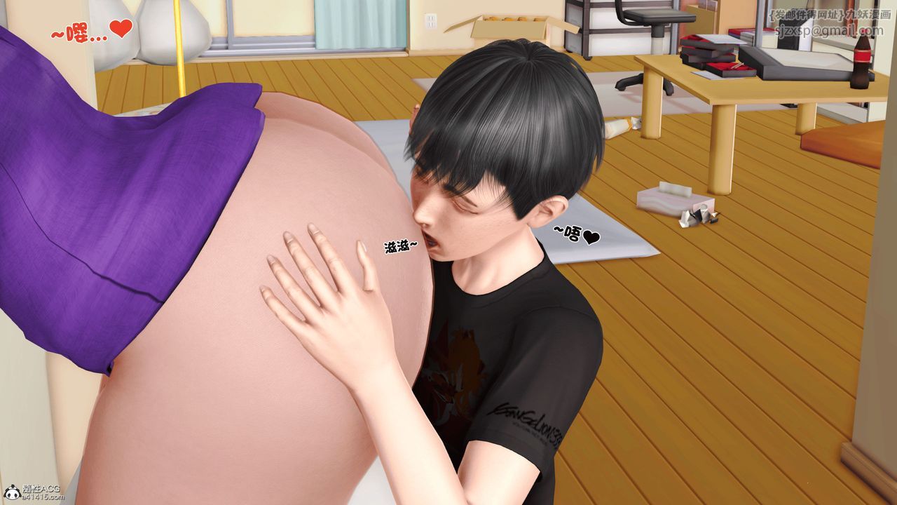 [3D]离家出走の妈妈第03话