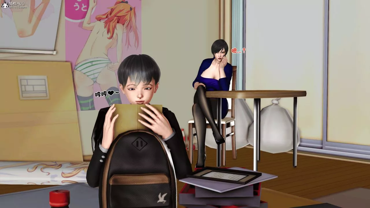 [3D]离家出走の妈妈-第04话 - 图片 53