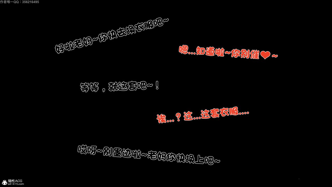 [3D]离家出走の妈妈第05话