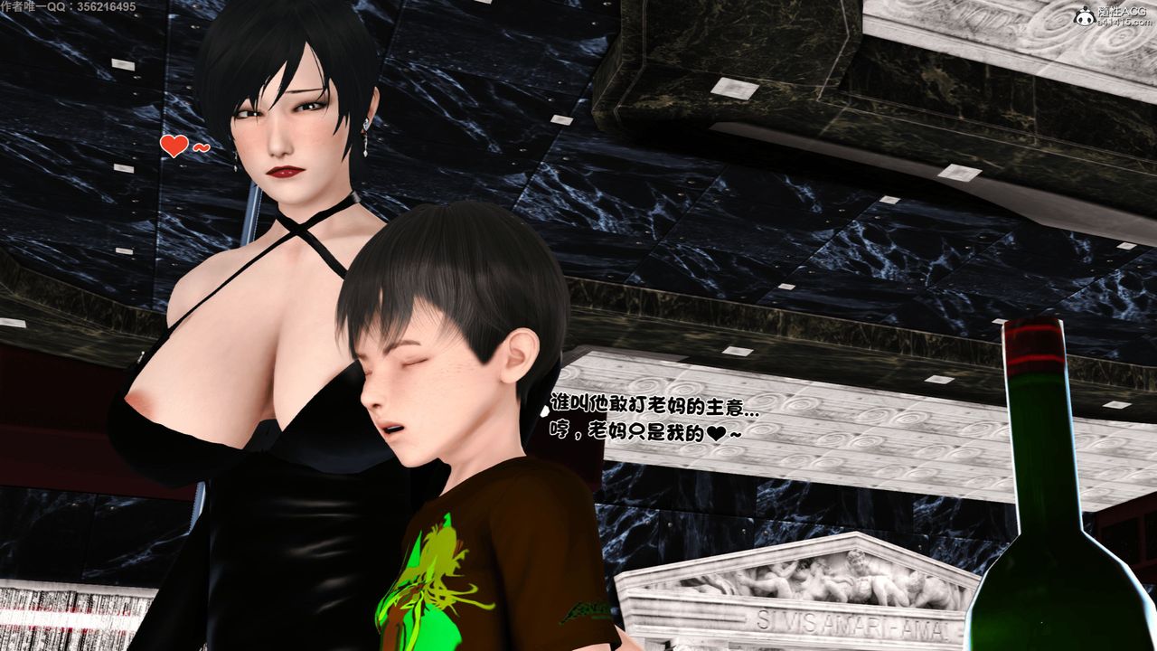 [3D]离家出走の妈妈第05话