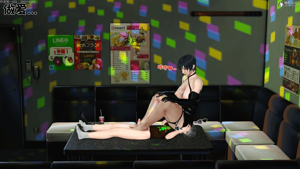 [3D]离家出走の妈妈第06话-最终话