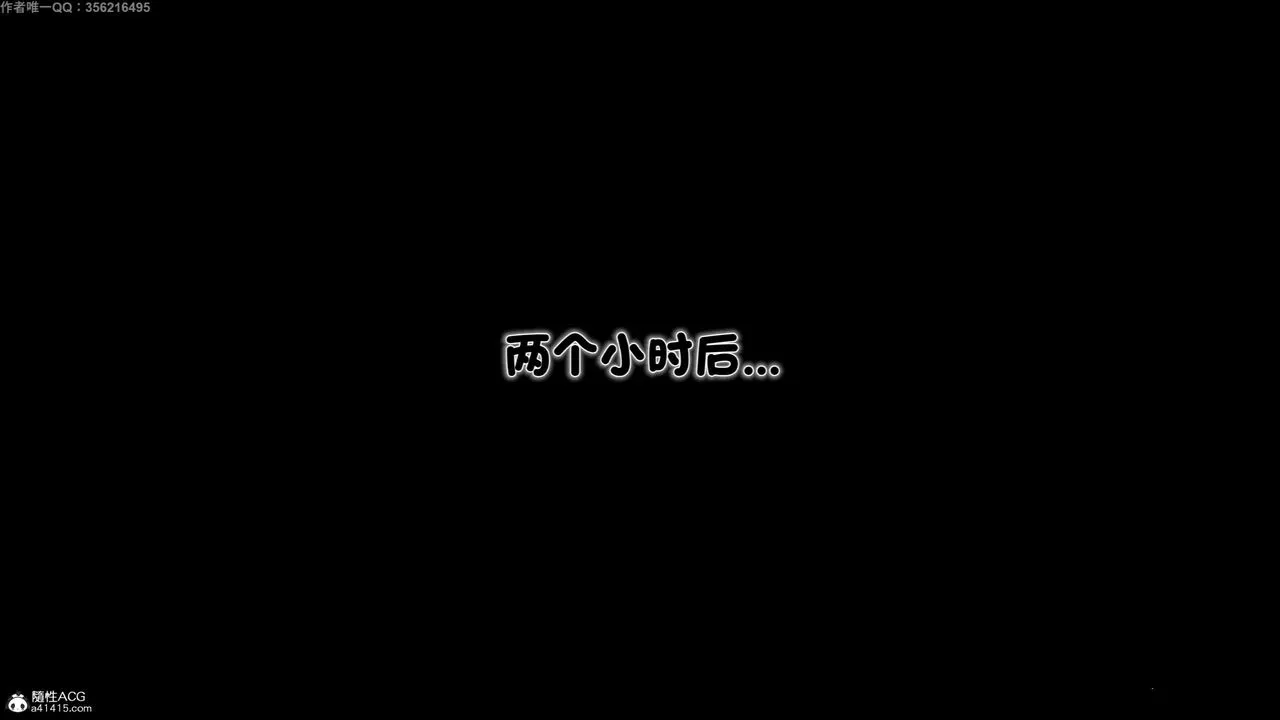 [3D]離家出走の媽媽第06話-最終話