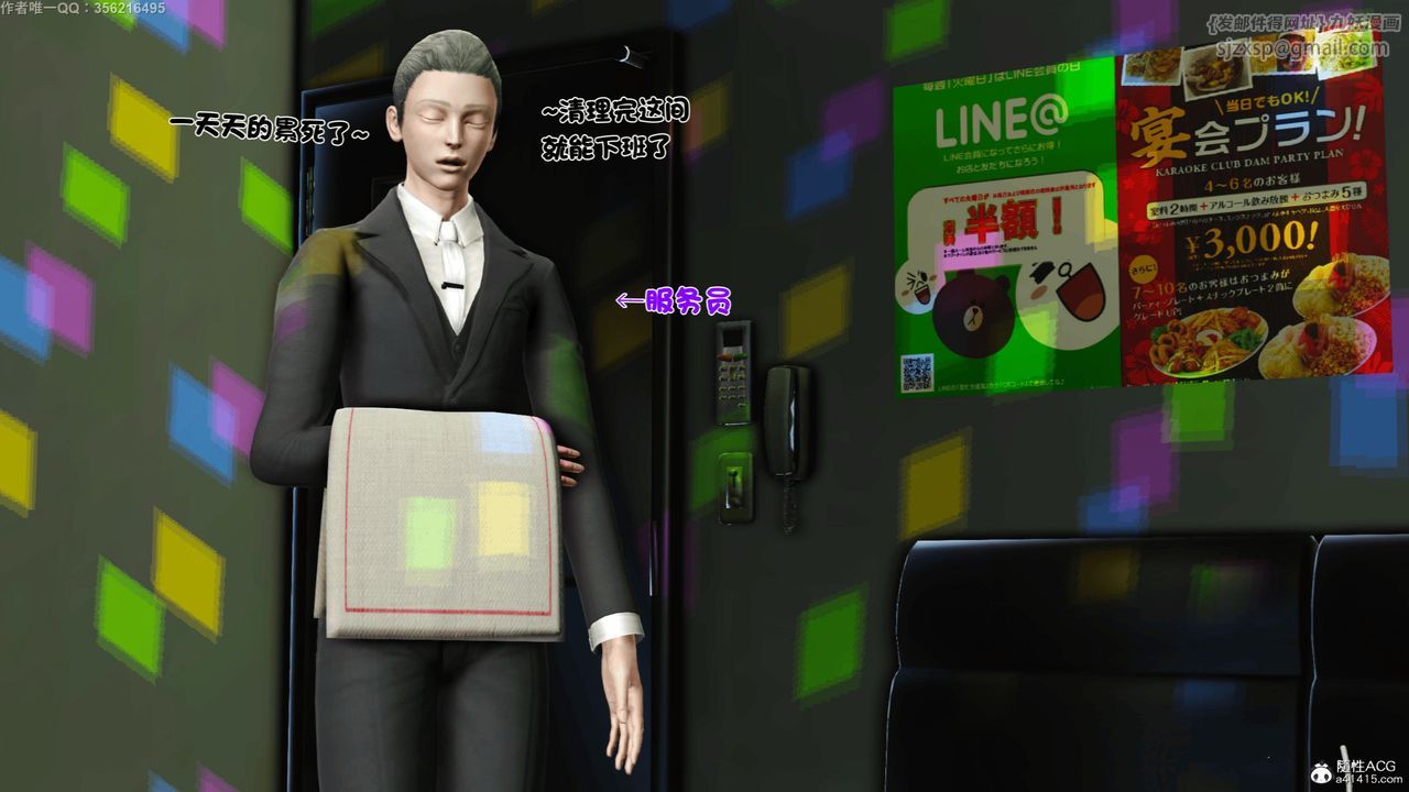 [3D]离家出走の妈妈第06话-最终话