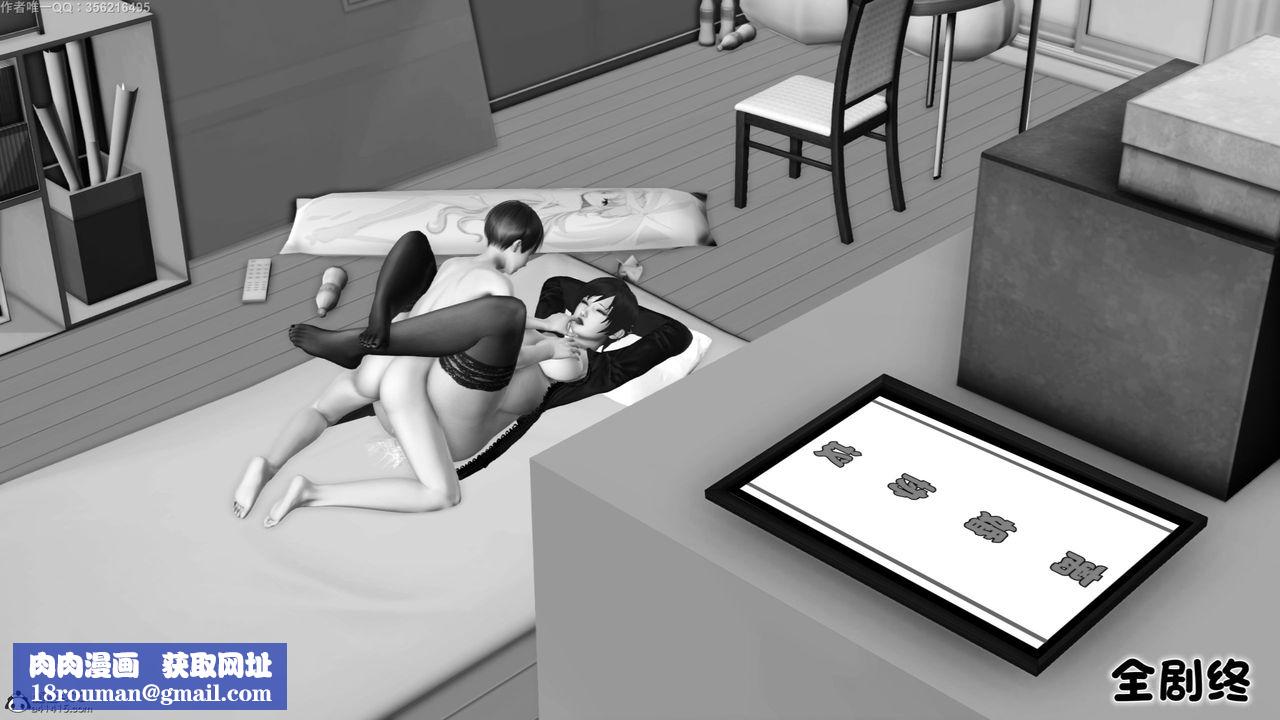 [3D]离家出走の妈妈第06话-最终话