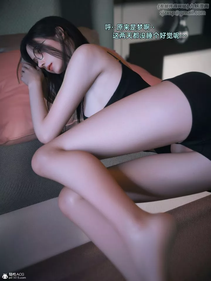 [3D]我的合租女室友是不是過於淫蕩了第05話