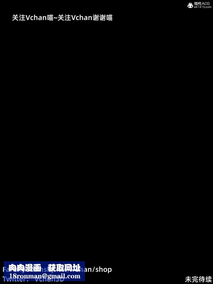 [3D]我的合租女室友是不是过于淫荡了第05话