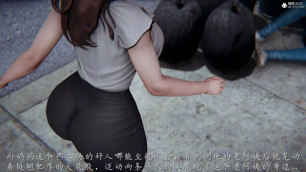 [3D]媽媽成了家裏保姆兒媳婦第01話