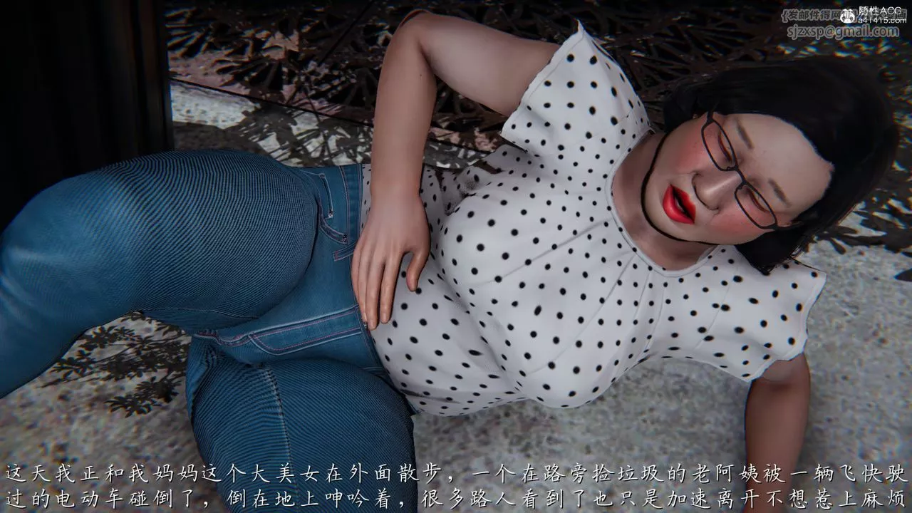 [3D]妈妈成了家裏保姆儿媳妇-第01话 - 图片 6