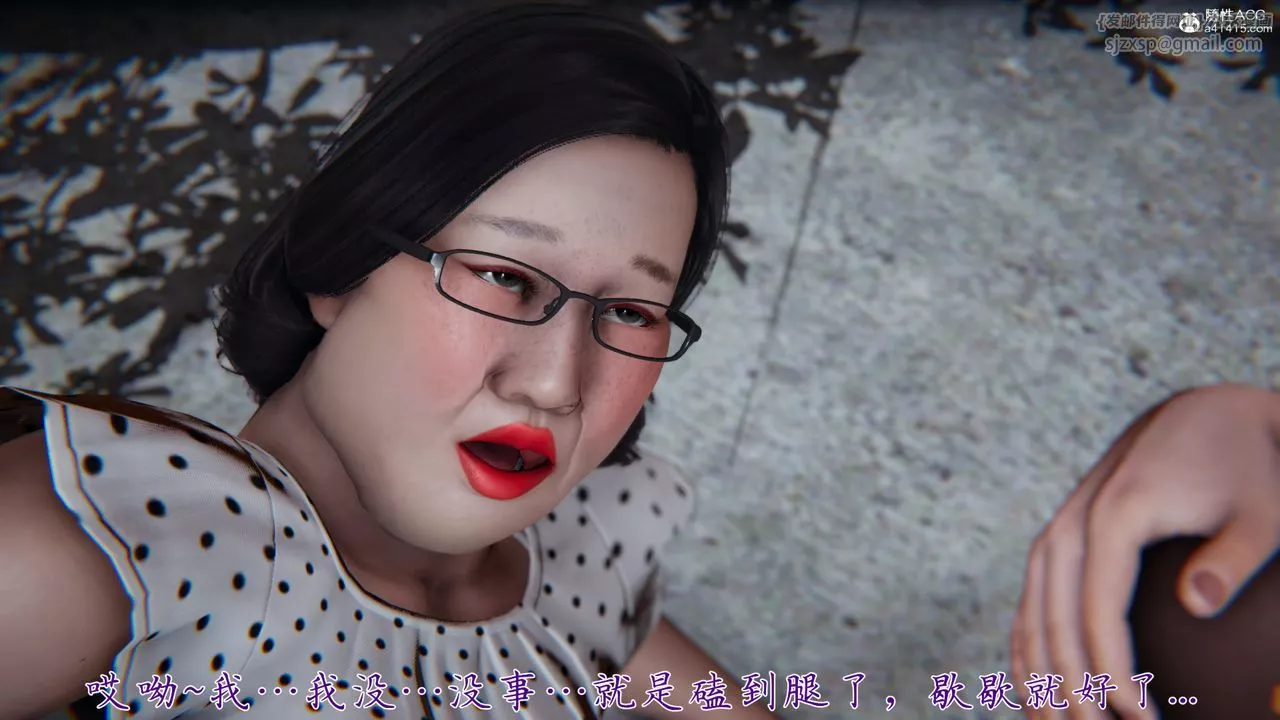 [3D]妈妈成了家裏保姆儿媳妇-第01话 - 图片 9