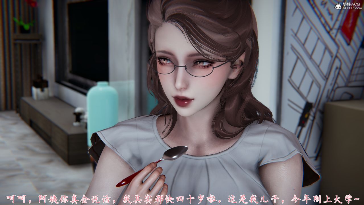 [3D]妈妈成了家裏保姆儿媳妇第01话
