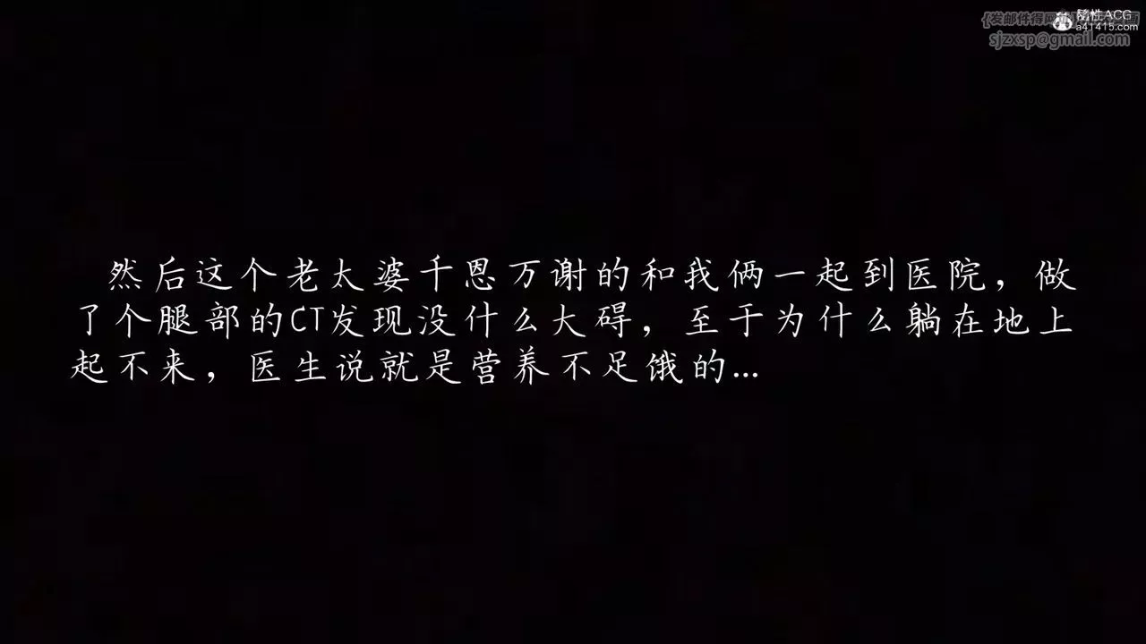[3D]媽媽成了家裏保姆兒媳婦第01話