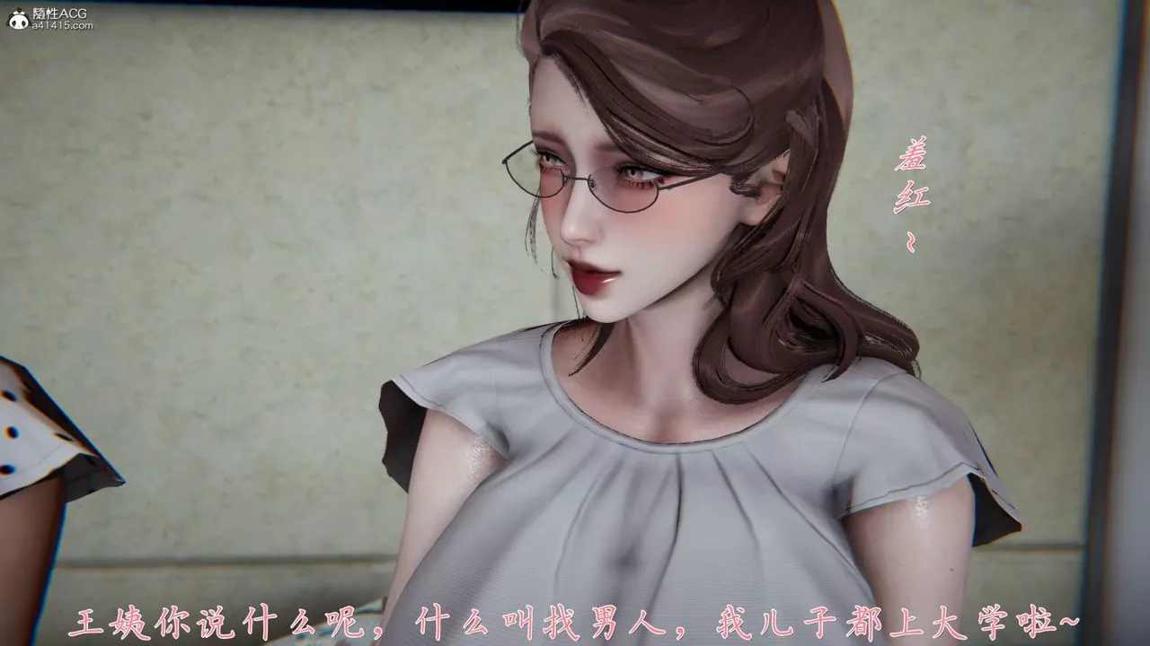 [3D]妈妈成了家裏保姆儿媳妇-第01话 - 图片 25