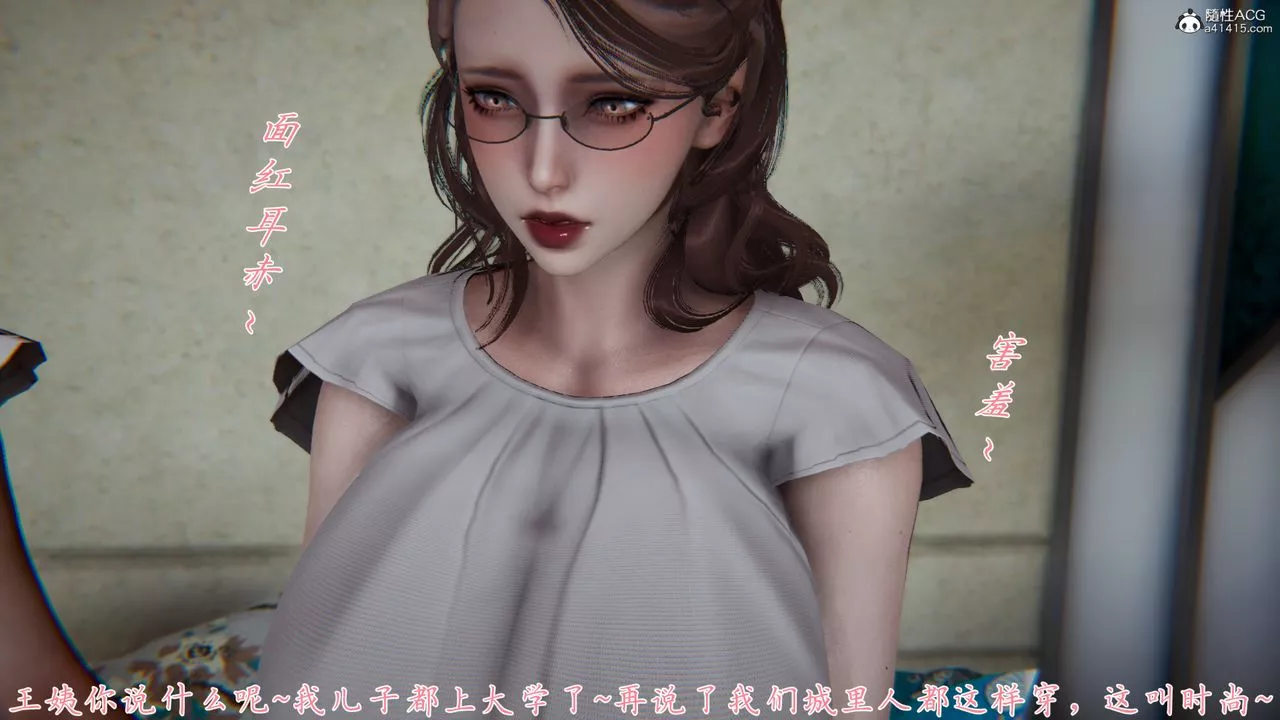 [3D]妈妈成了家裏保姆儿媳妇-第01话 - 图片 35