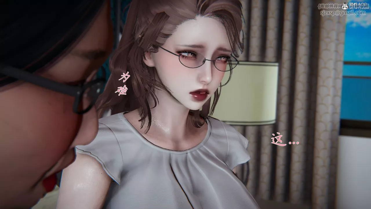 [3D]妈妈成了家裏保姆儿媳妇-第01话 - 图片 43