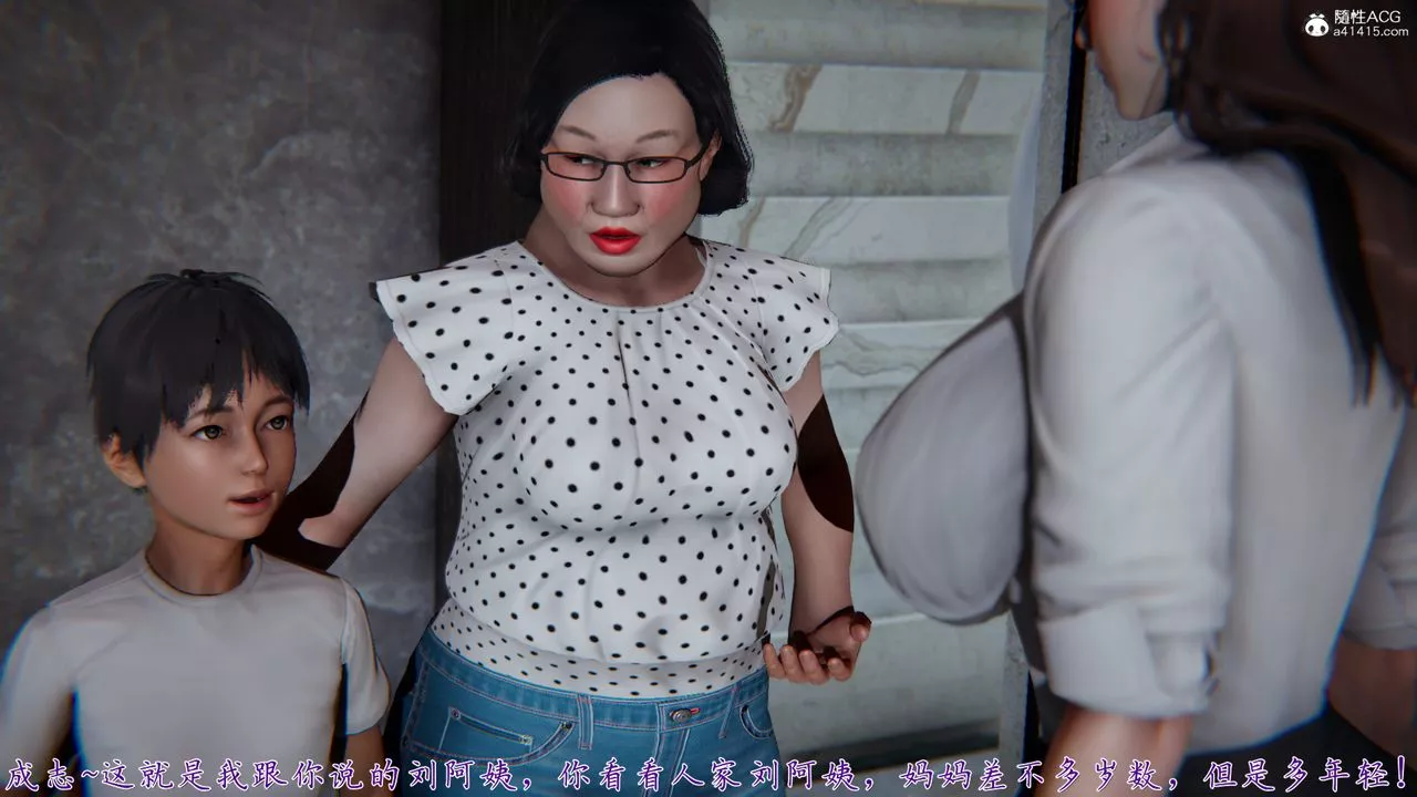 [3D]妈妈成了家裏保姆儿媳妇-第01话 - 图片 48