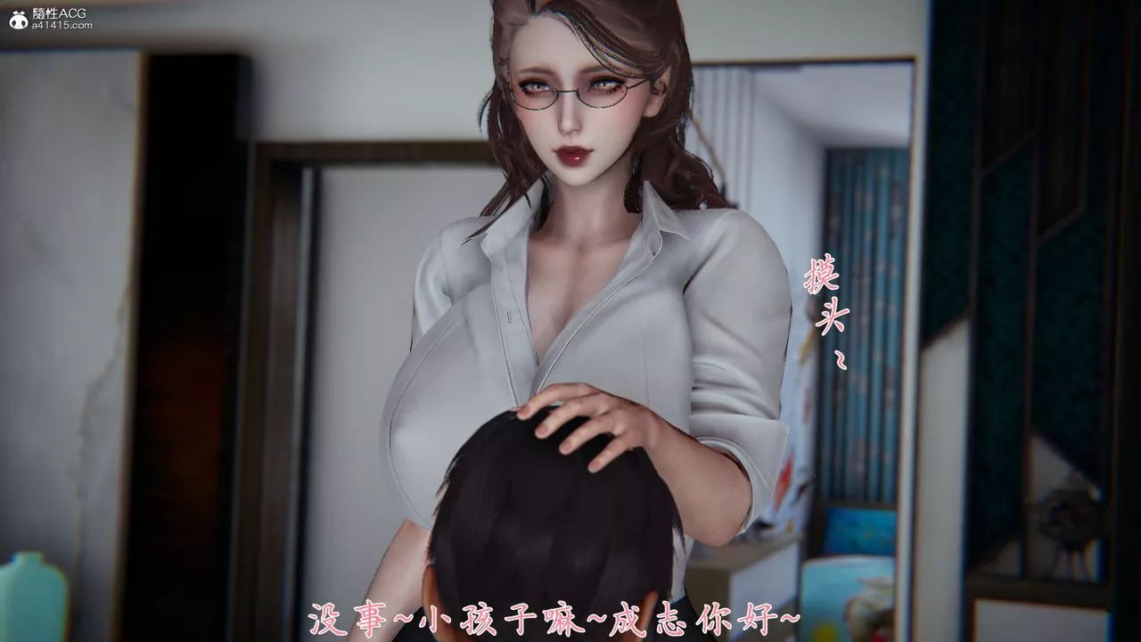 [3D]妈妈成了家裏保姆儿媳妇-第01话 - 图片 52