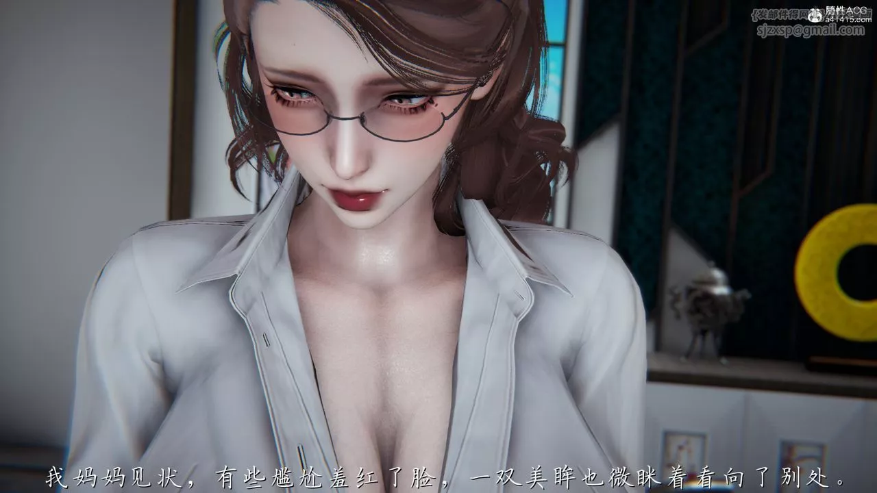 [3D]妈妈成了家裏保姆儿媳妇-第01话 - 图片 54