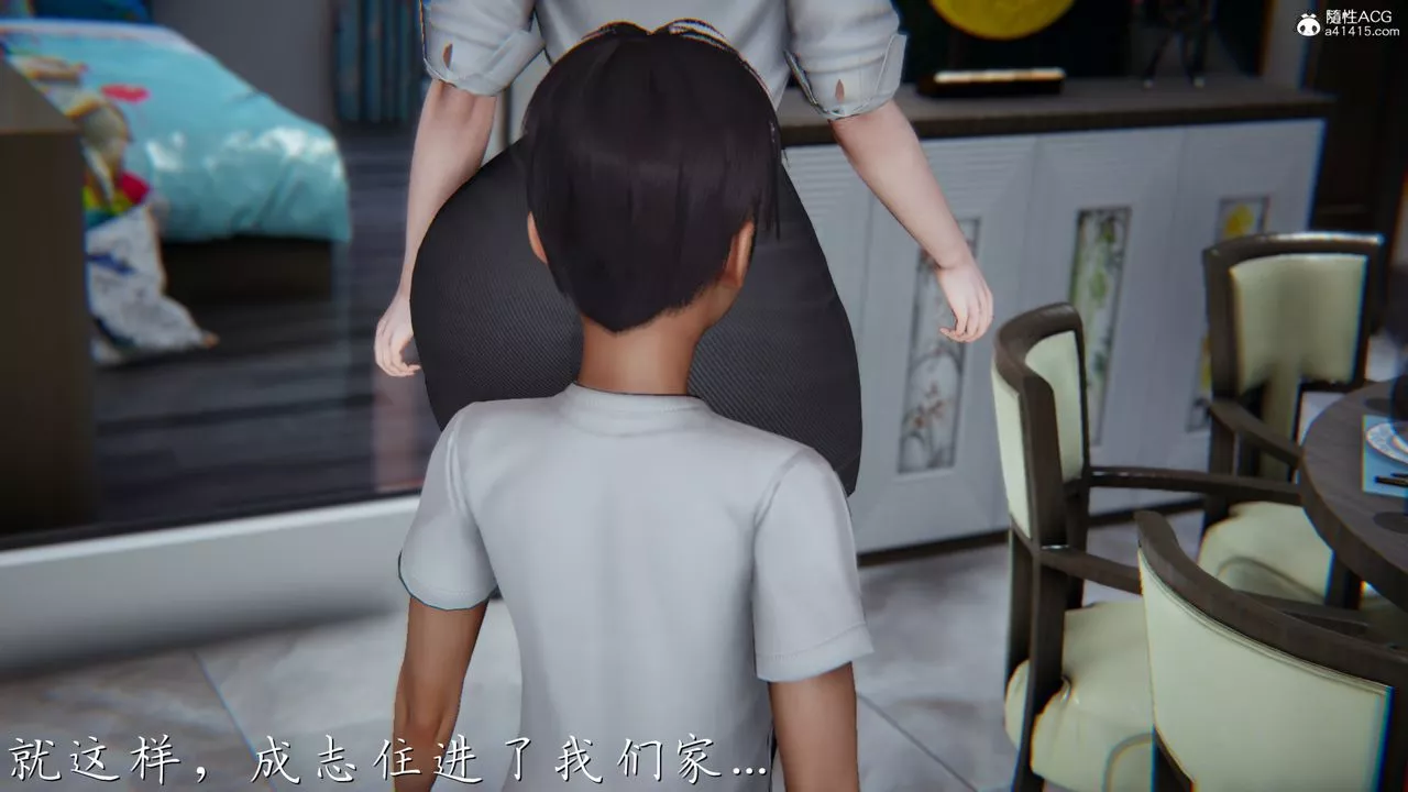 [3D]媽媽成了家裏保姆兒媳婦第01話