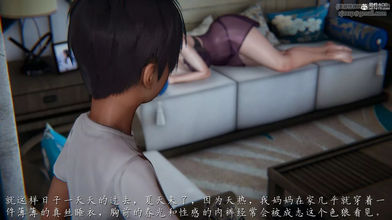 [3D]妈妈成了家裏保姆儿媳妇-第01话 - 图片 62