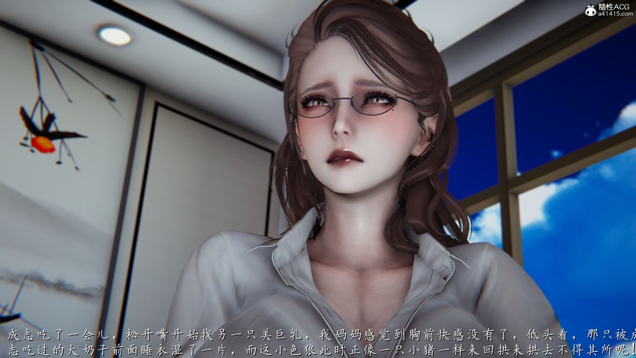[3D]妈妈成了家裏保姆儿媳妇第01话