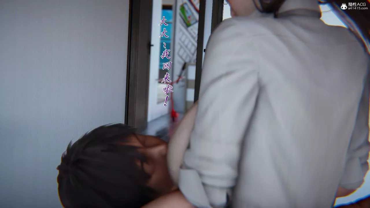 [3D]妈妈成了家裏保姆儿媳妇-第01话 - 图片 81