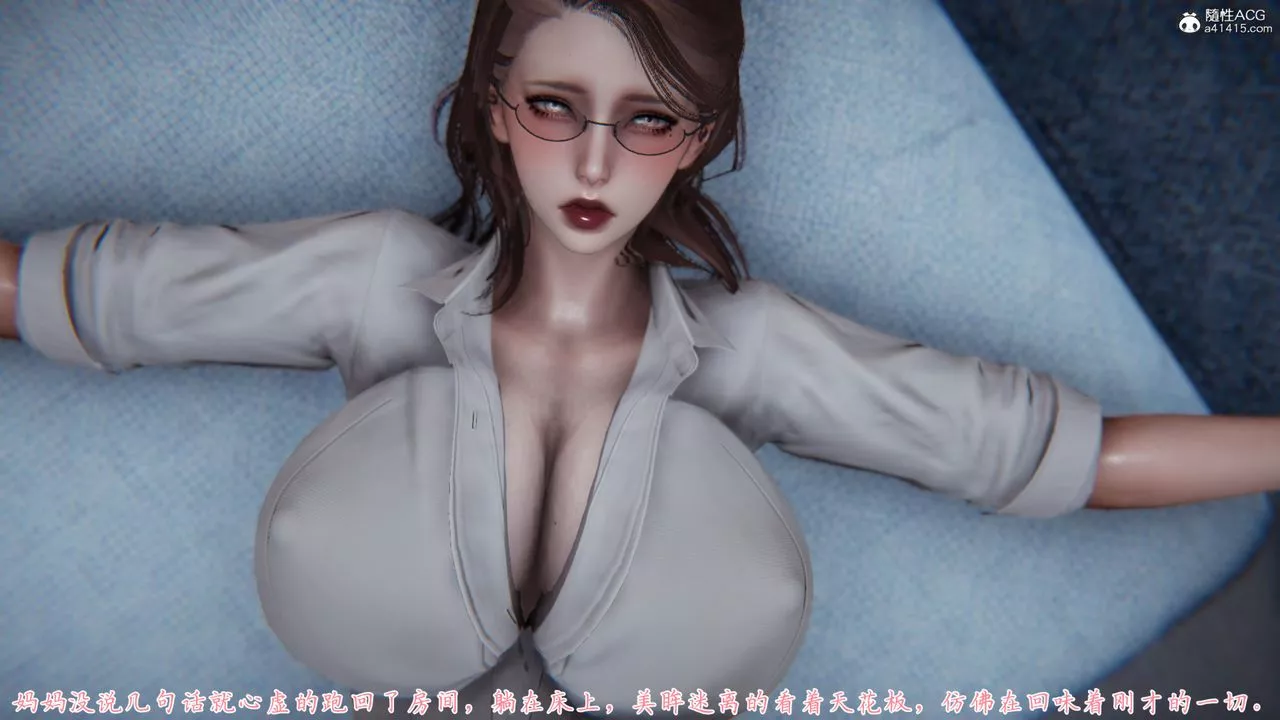 [3D]妈妈成了家裏保姆儿媳妇-第01话 - 图片 89