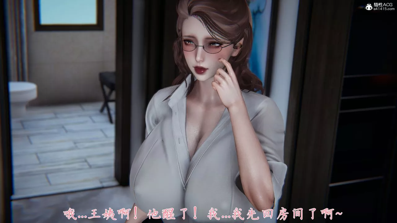 [3D]妈妈成了家裏保姆儿媳妇-第01话 - 图片 88