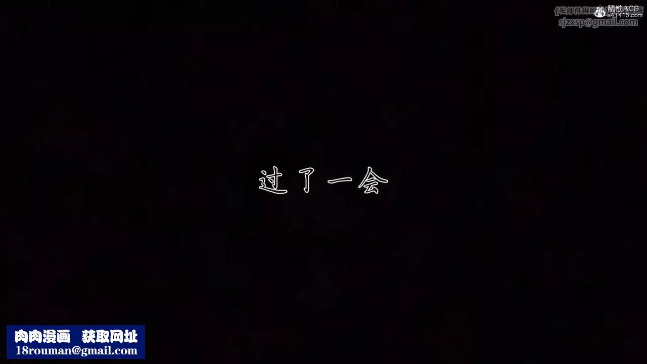 [3D]妈妈成了家裏保姆儿媳妇-第01话 - 图片 90