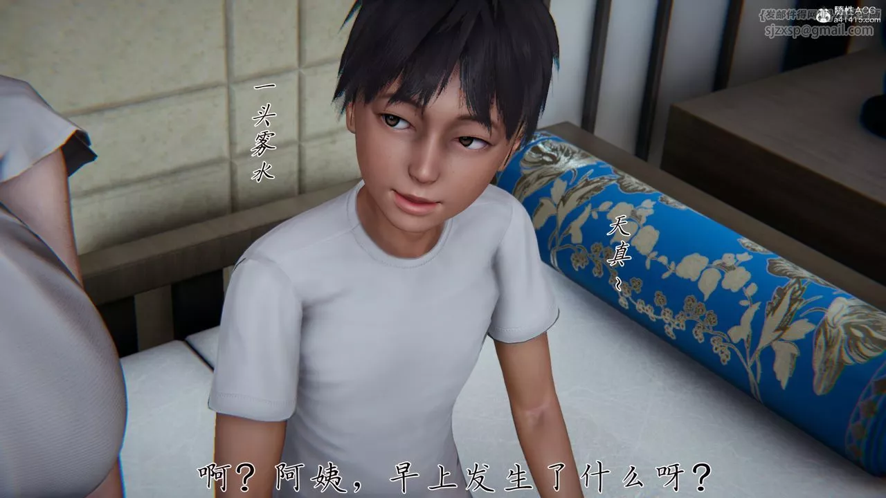 [3D]媽媽成了家裏保姆兒媳婦第02話