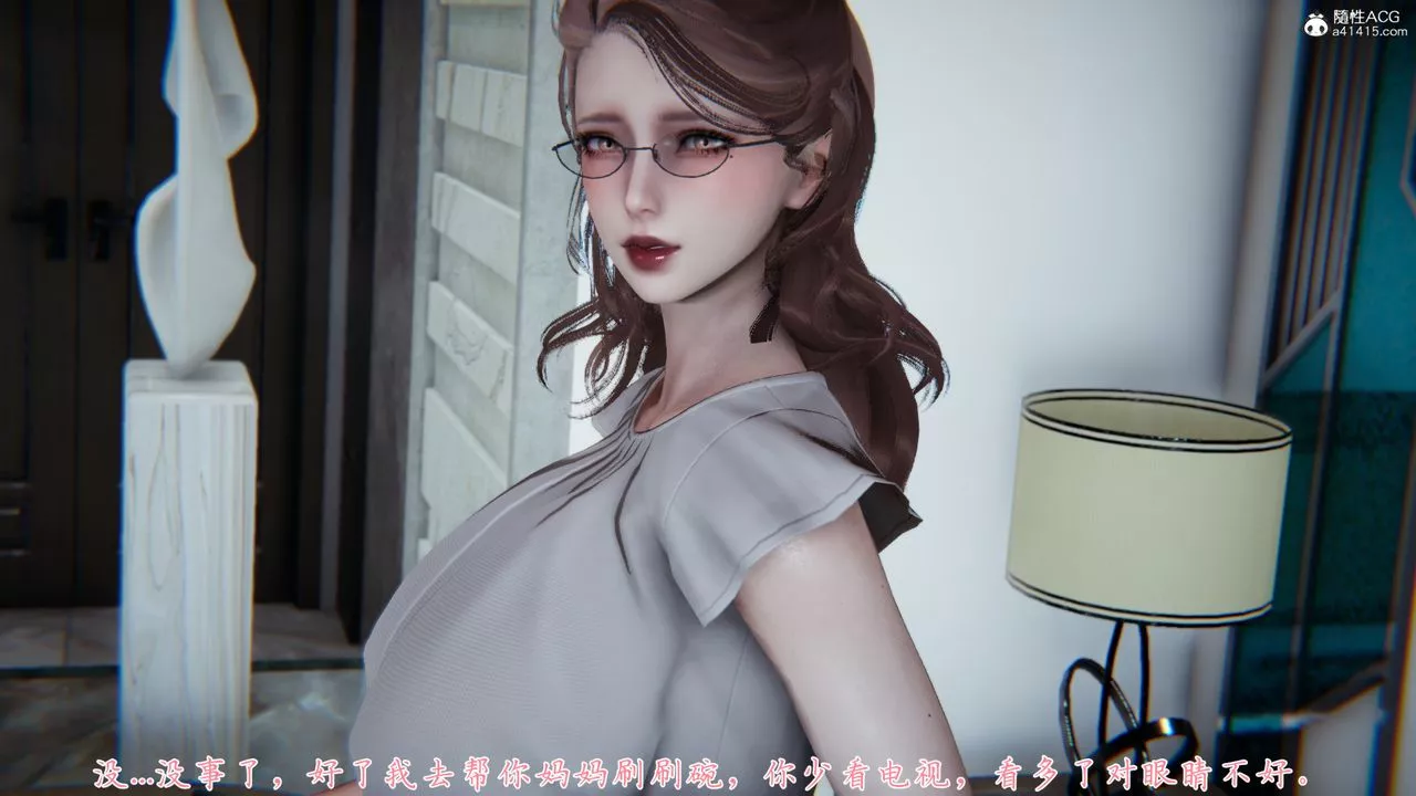 [3D]妈妈成了家裏保姆儿媳妇-第02话 - 图片 20