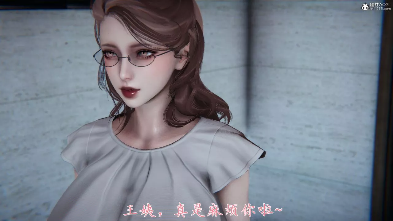 [3D]妈妈成了家裏保姆儿媳妇-第02话 - 图片 24