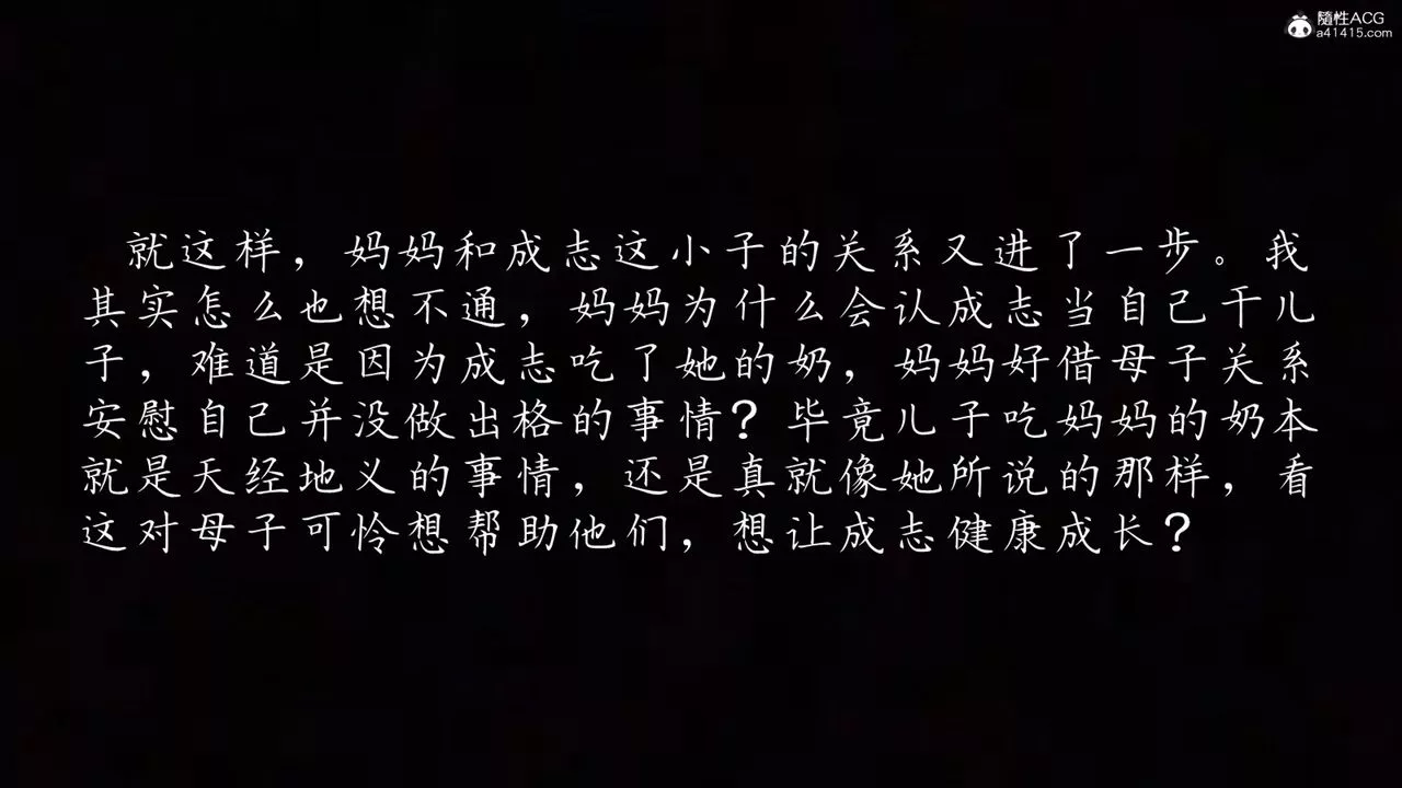 [3D]妈妈成了家裏保姆儿媳妇-第02话 - 图片 45