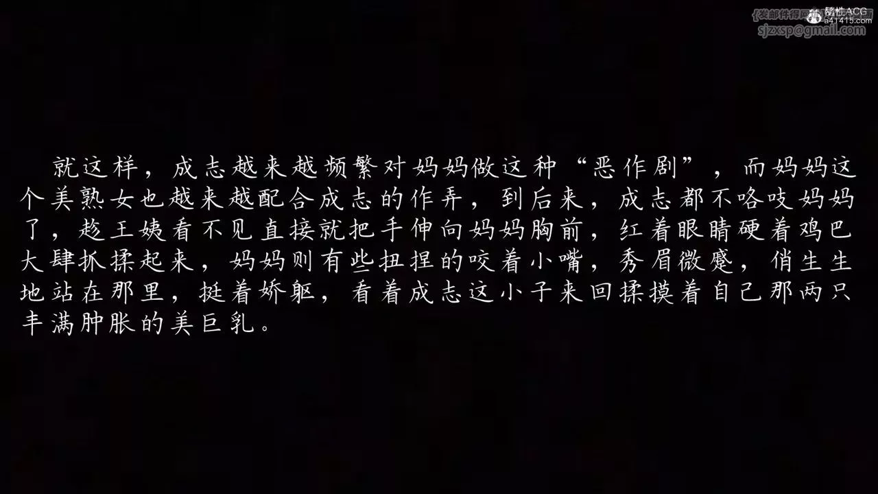[3D]媽媽成了家裏保姆兒媳婦第02話