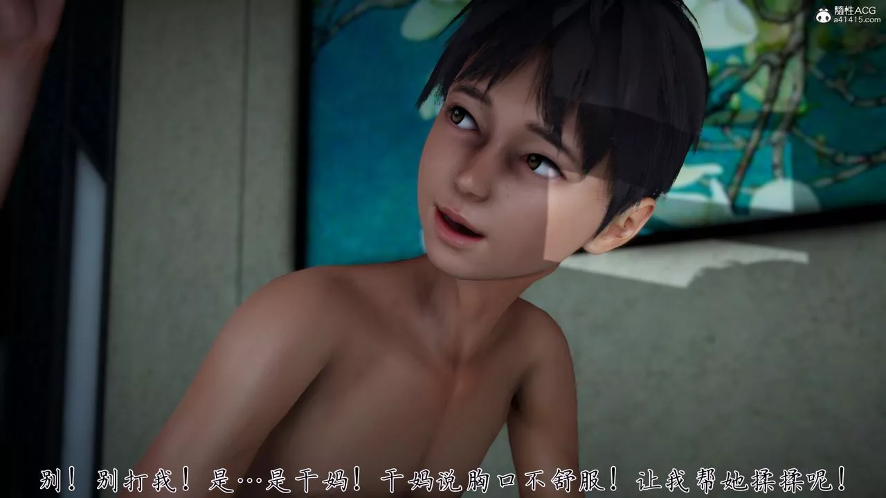 [3D]妈妈成了家裏保姆儿媳妇-第02话 - 图片 65