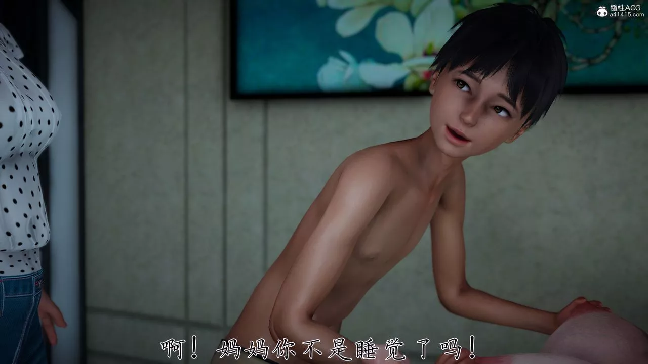 [3D]妈妈成了家裏保姆儿媳妇-第02话 - 图片 63