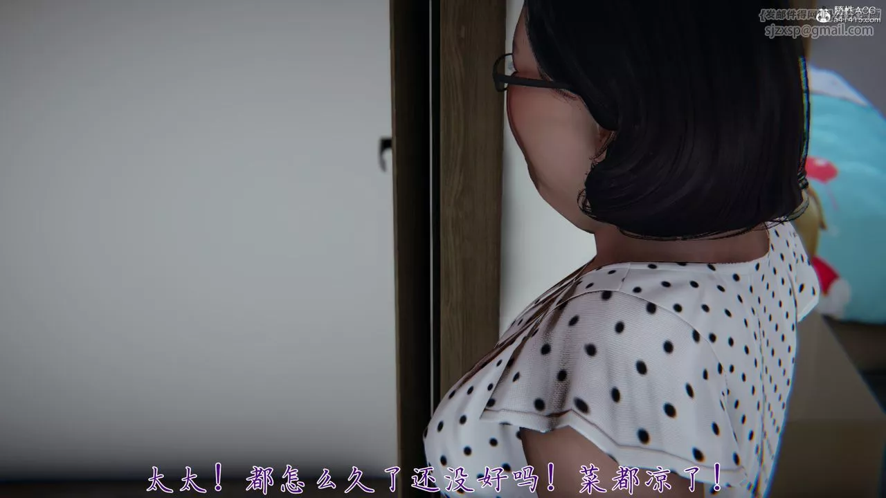 [3D]妈妈成了家裏保姆儿媳妇-第03话 - 图片 22