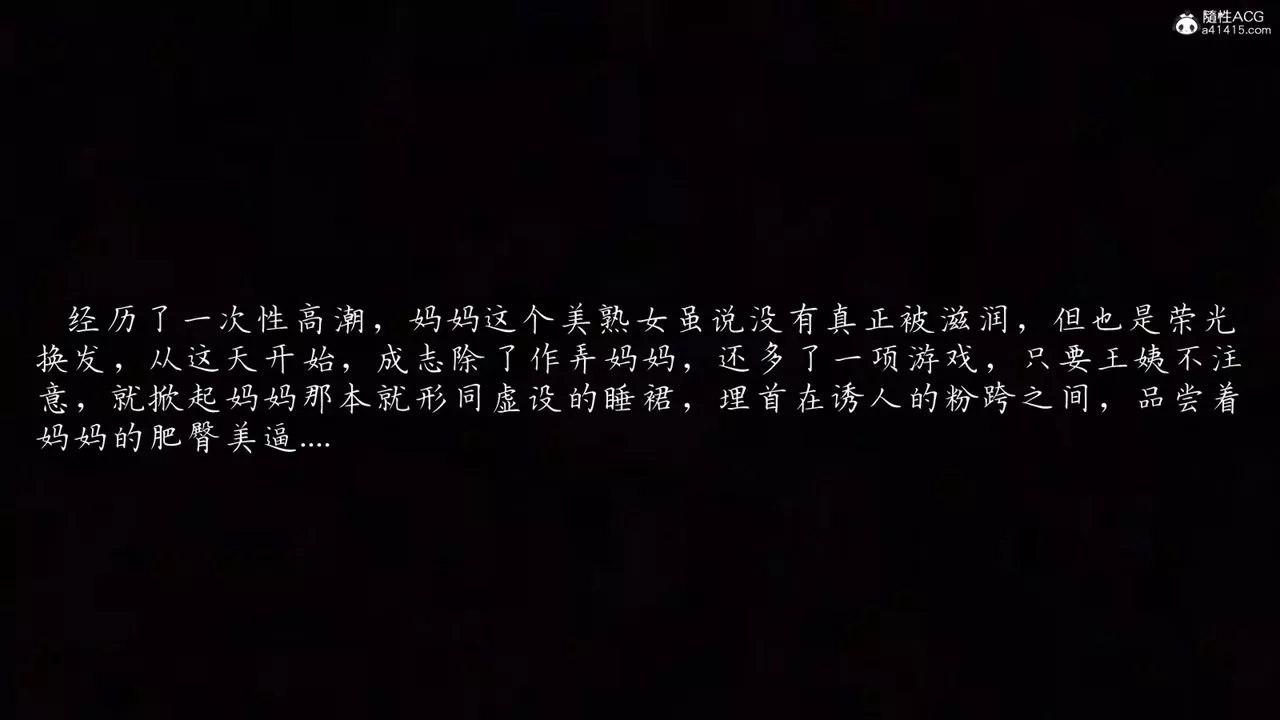 [3D]媽媽成了家裏保姆兒媳婦第03話