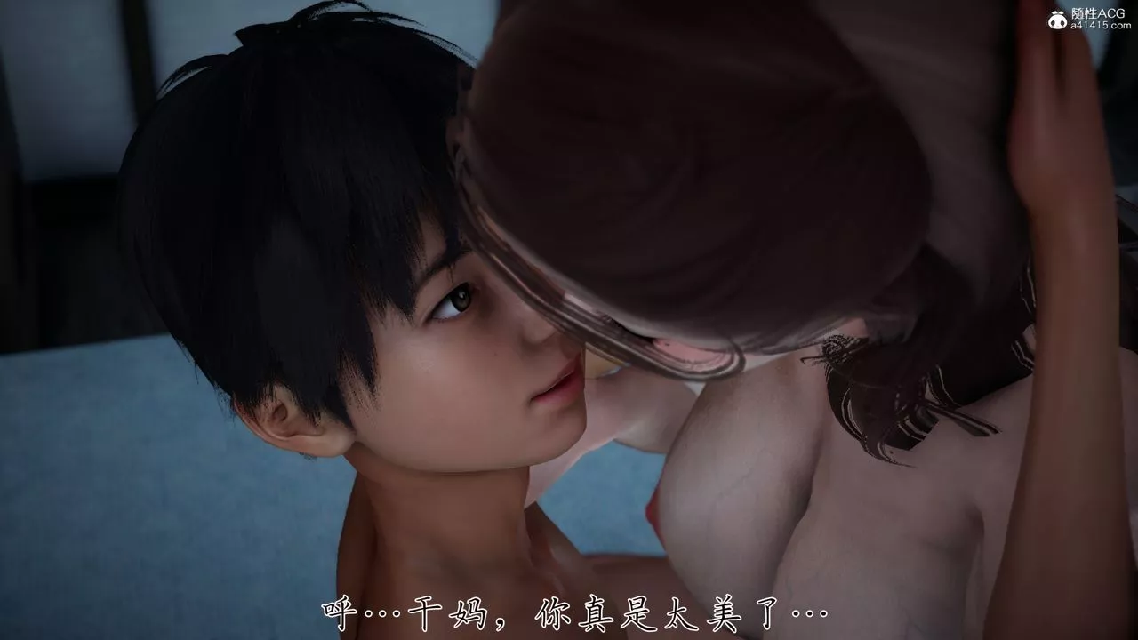 [3D]妈妈成了家裏保姆儿媳妇-第03话 - 图片 45