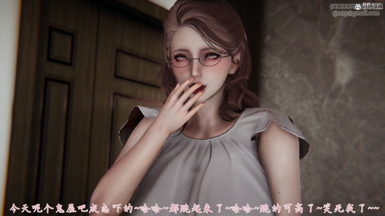 [3D]妈妈成了家裏保姆儿媳妇第04话