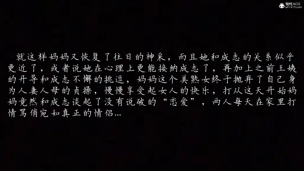 [3D]妈妈成了家裏保姆儿媳妇第04话