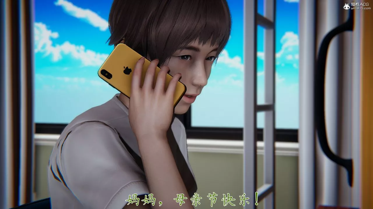 [3D]妈妈成了家裏保姆儿媳妇-第04话 - 图片 63