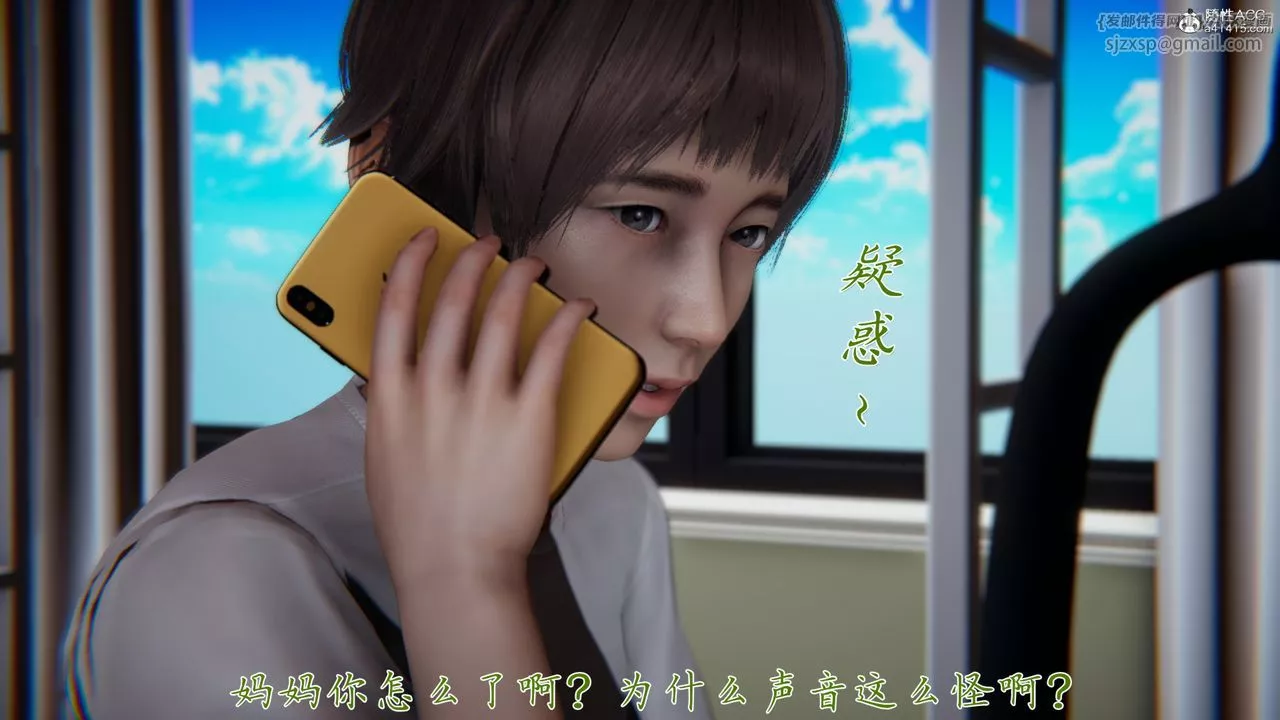 [3D]妈妈成了家裏保姆儿媳妇-第04话 - 图片 67