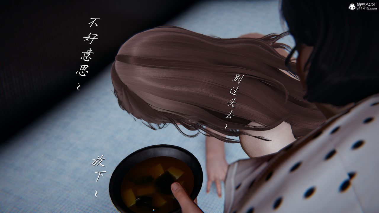 [3D]妈妈成了家裏保姆儿媳妇第05话