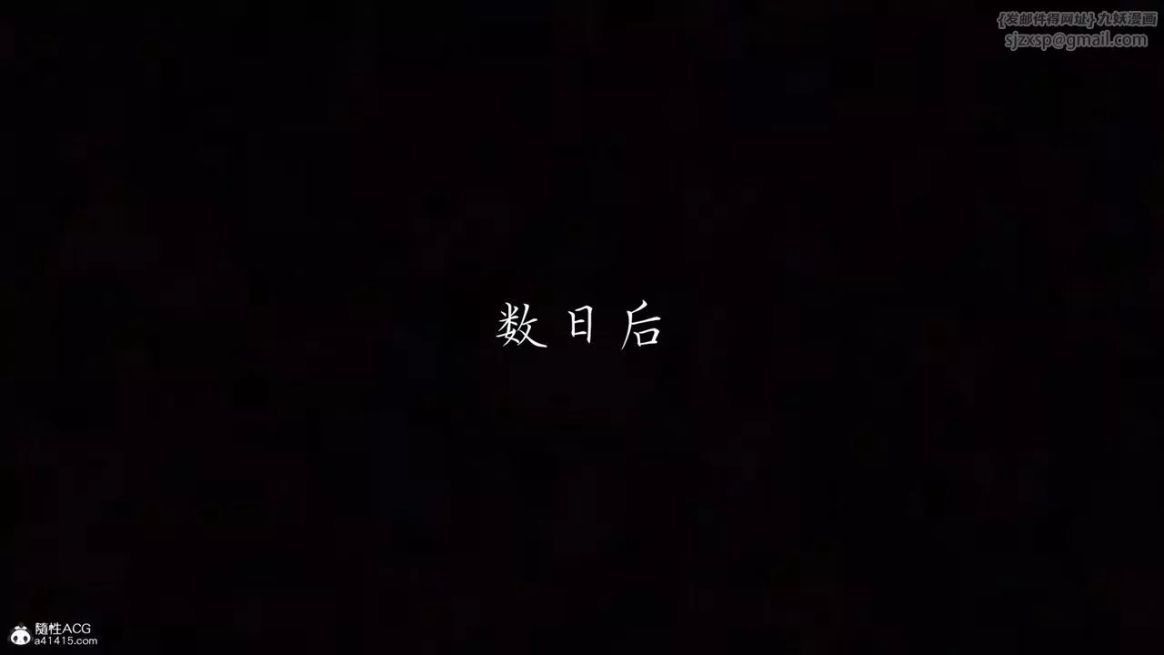 [3D]妈妈成了家裏保姆儿媳妇-第05话 - 图片 54