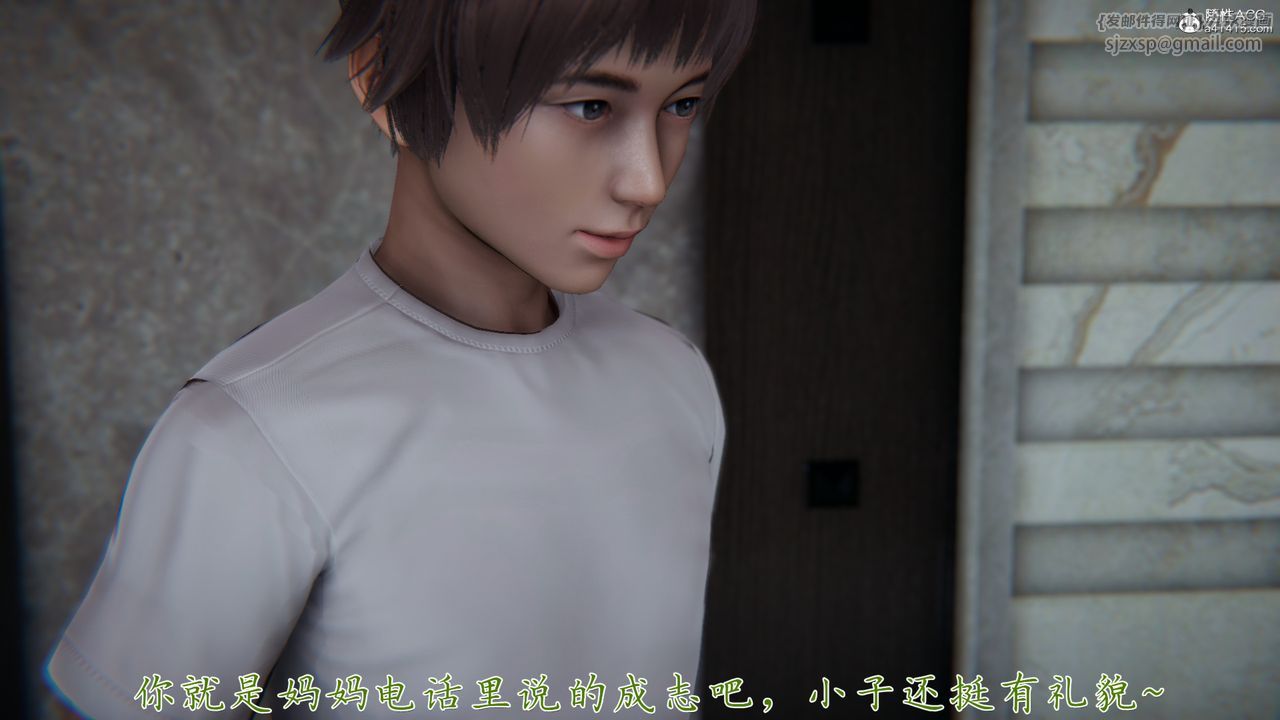 [3D]妈妈成了家裏保姆儿媳妇第05话