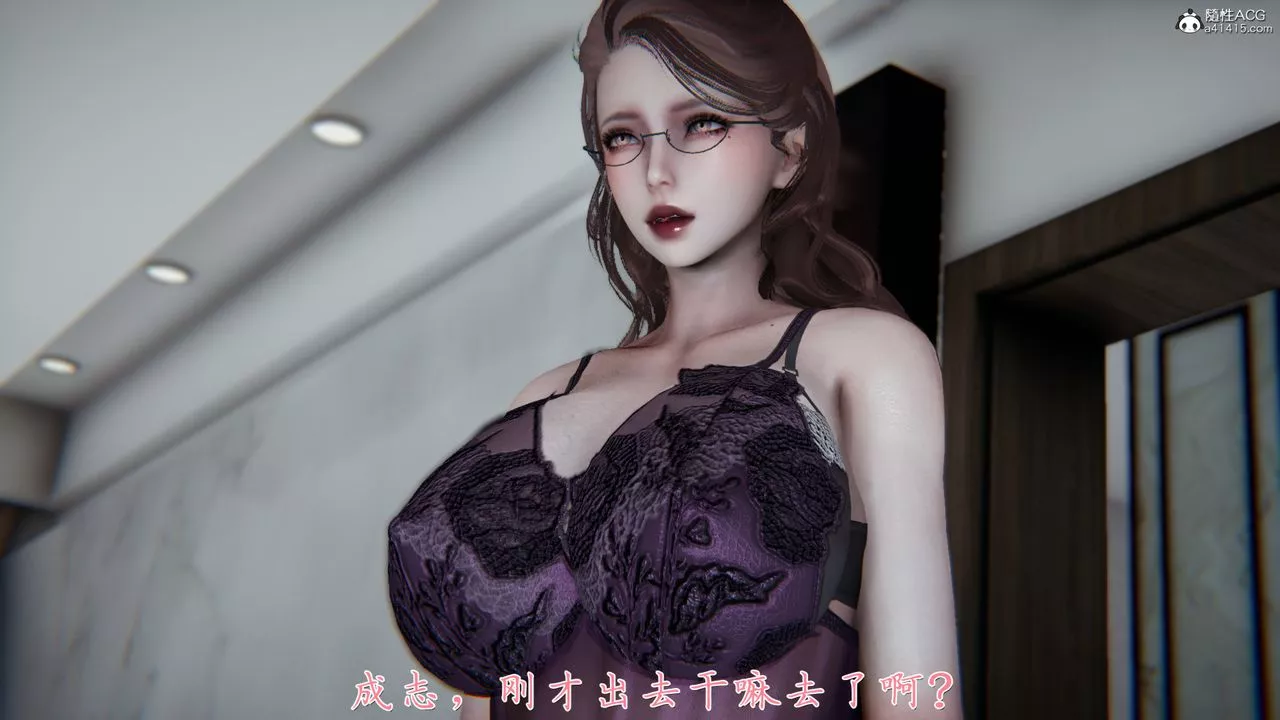 [3D]媽媽成了家裏保姆兒媳婦第05話