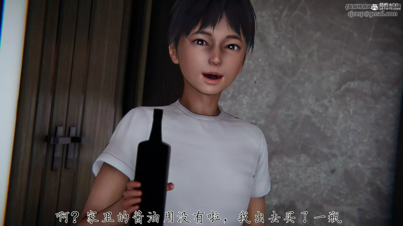 [3D]妈妈成了家裏保姆儿媳妇-第05话 - 图片 78