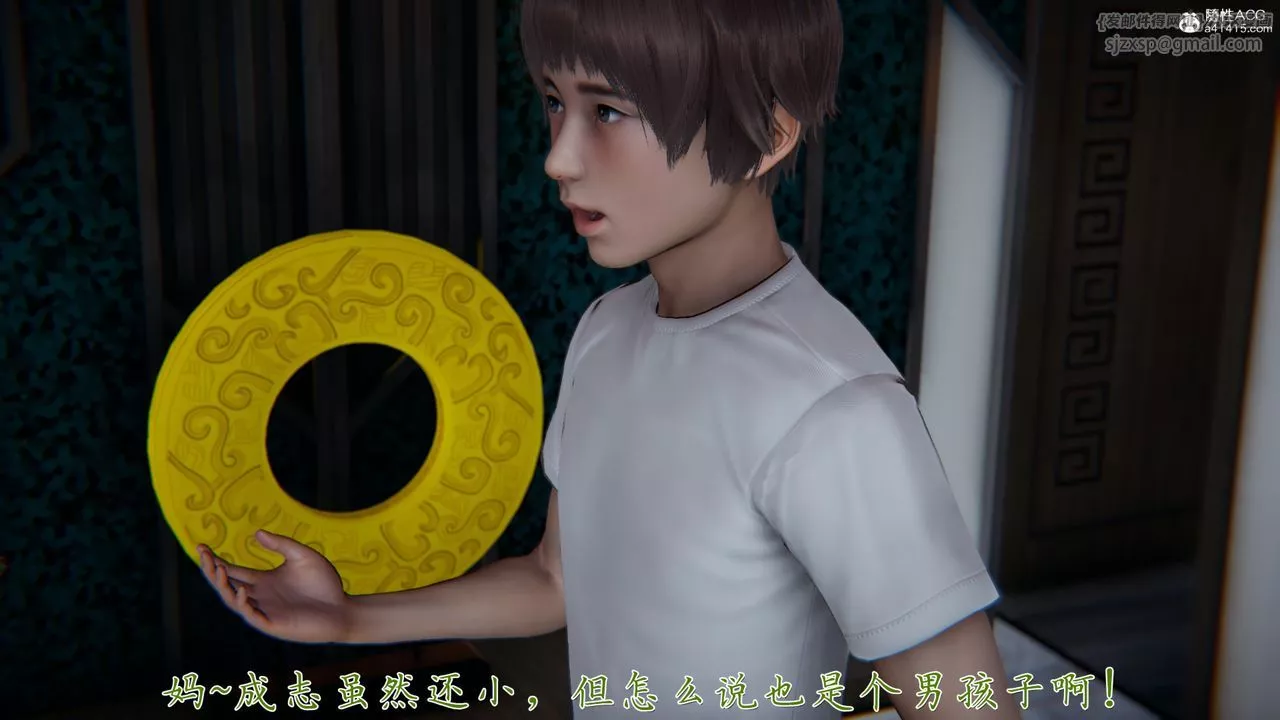 [3D]媽媽成了家裏保姆兒媳婦第05話