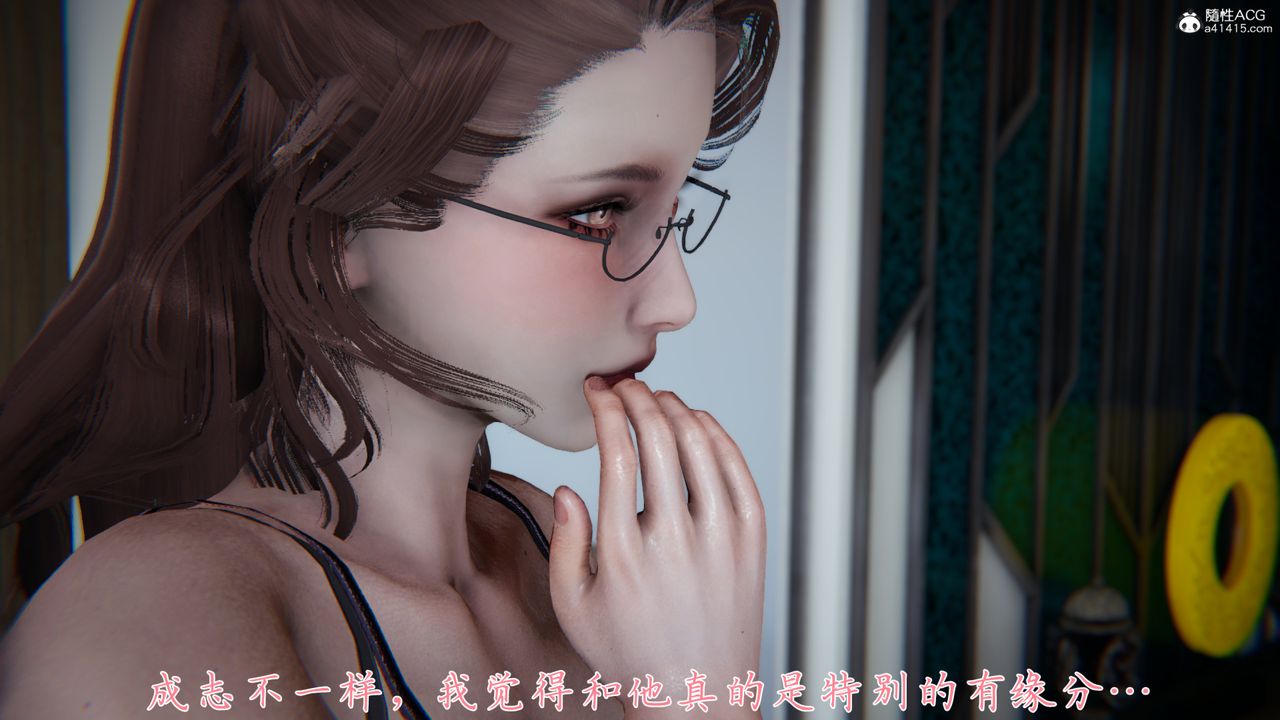 [3D]妈妈成了家裏保姆儿媳妇第05话
