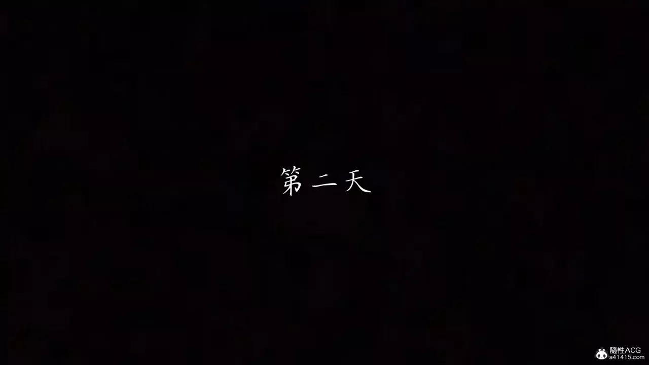 [3D]妈妈成了家裏保姆儿媳妇-第05话 - 图片 86